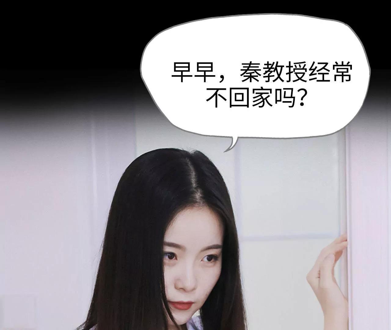 第32话4