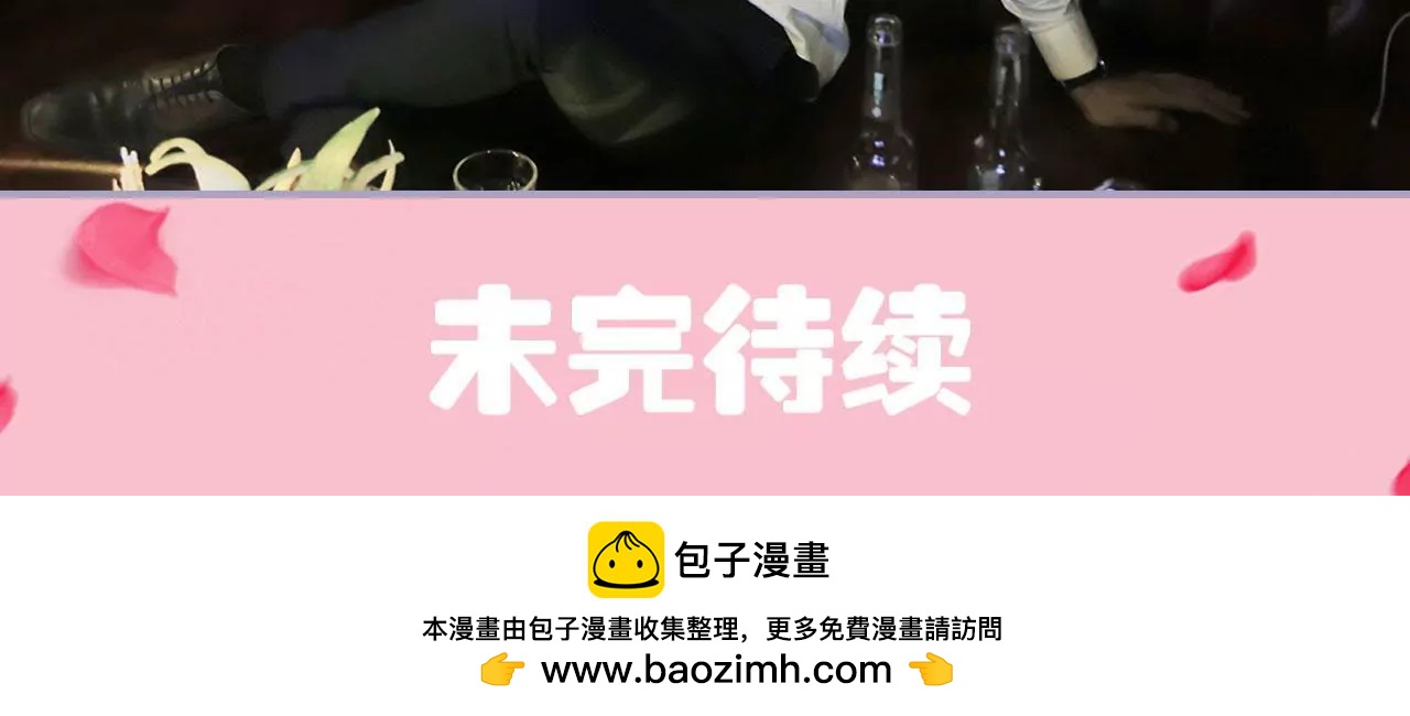 第32话47