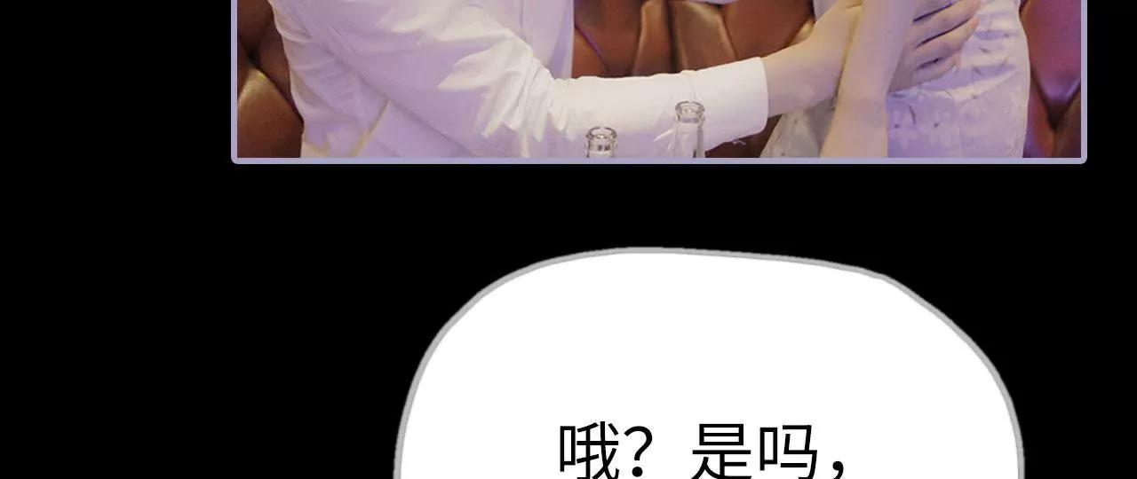 第33话11