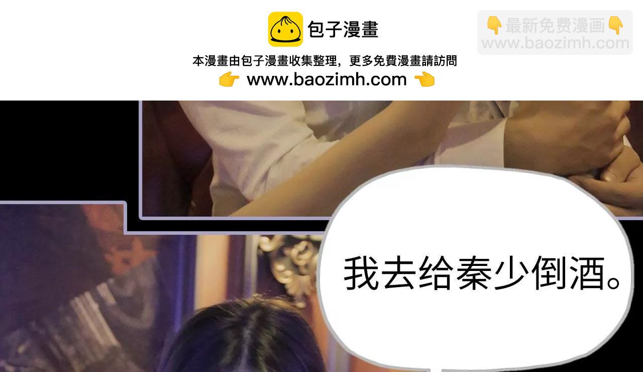 第33话26