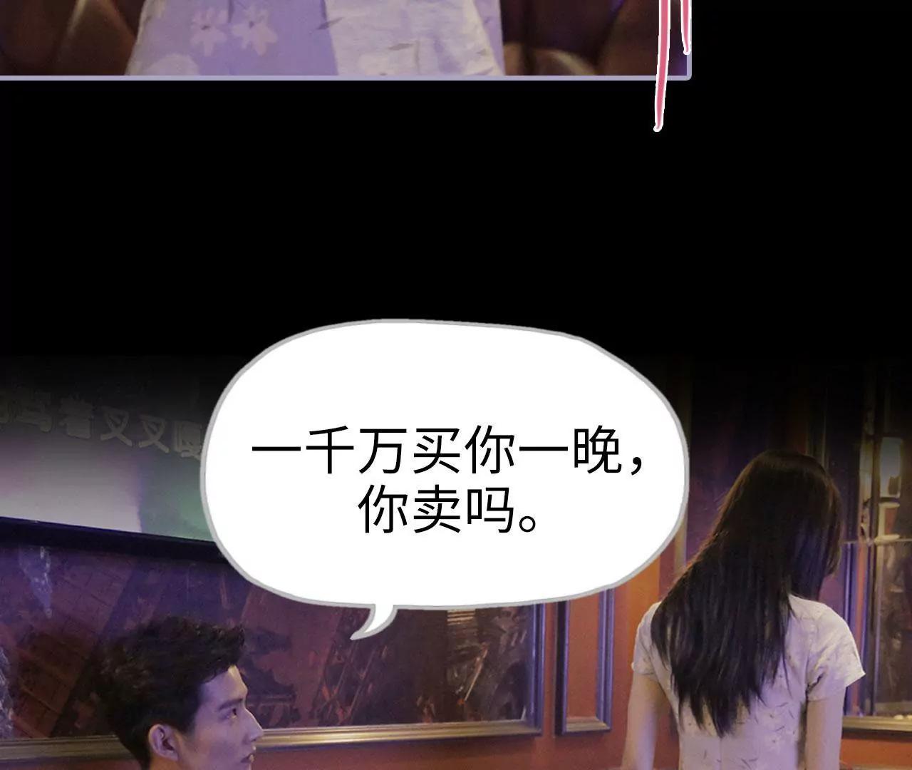 第33话28