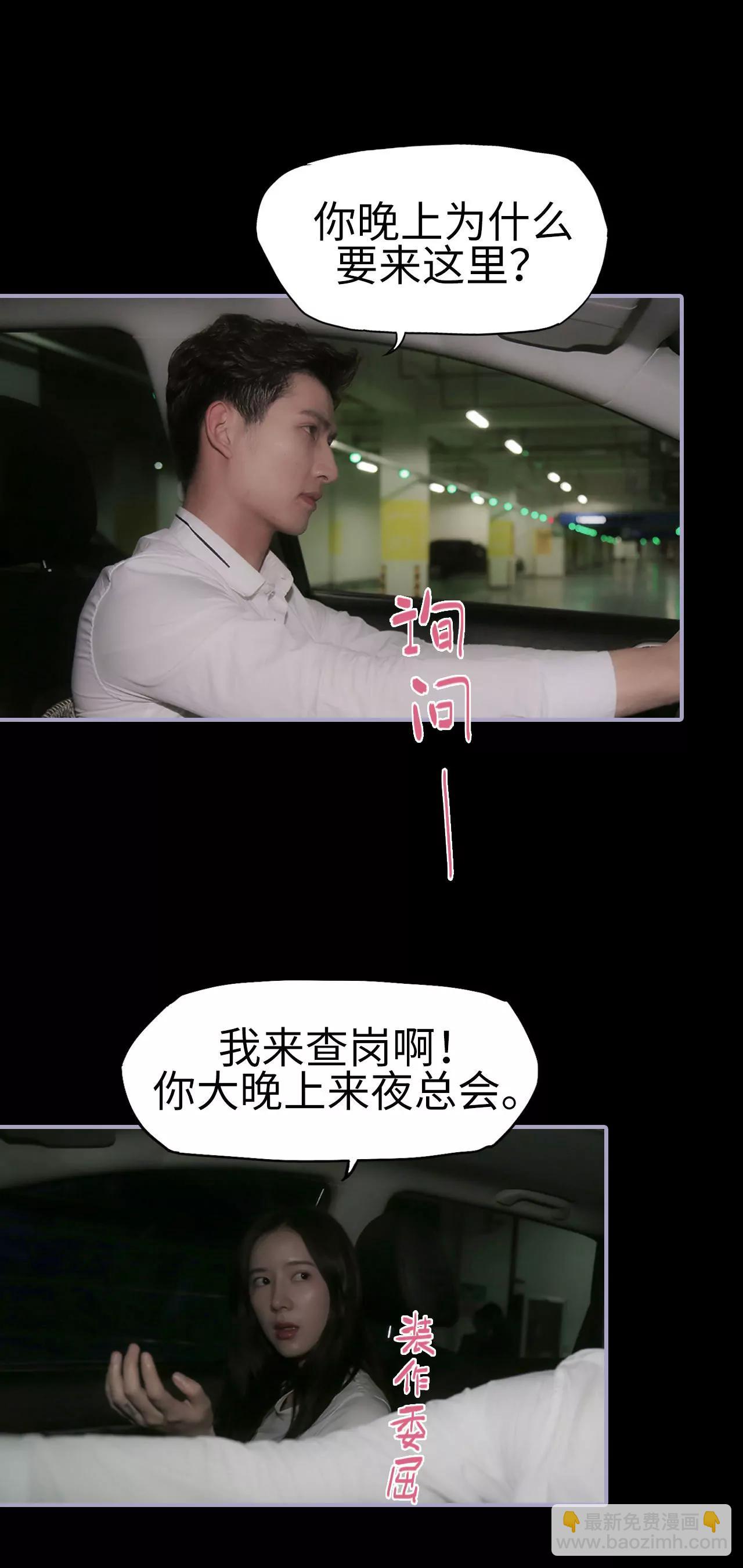 第34话10