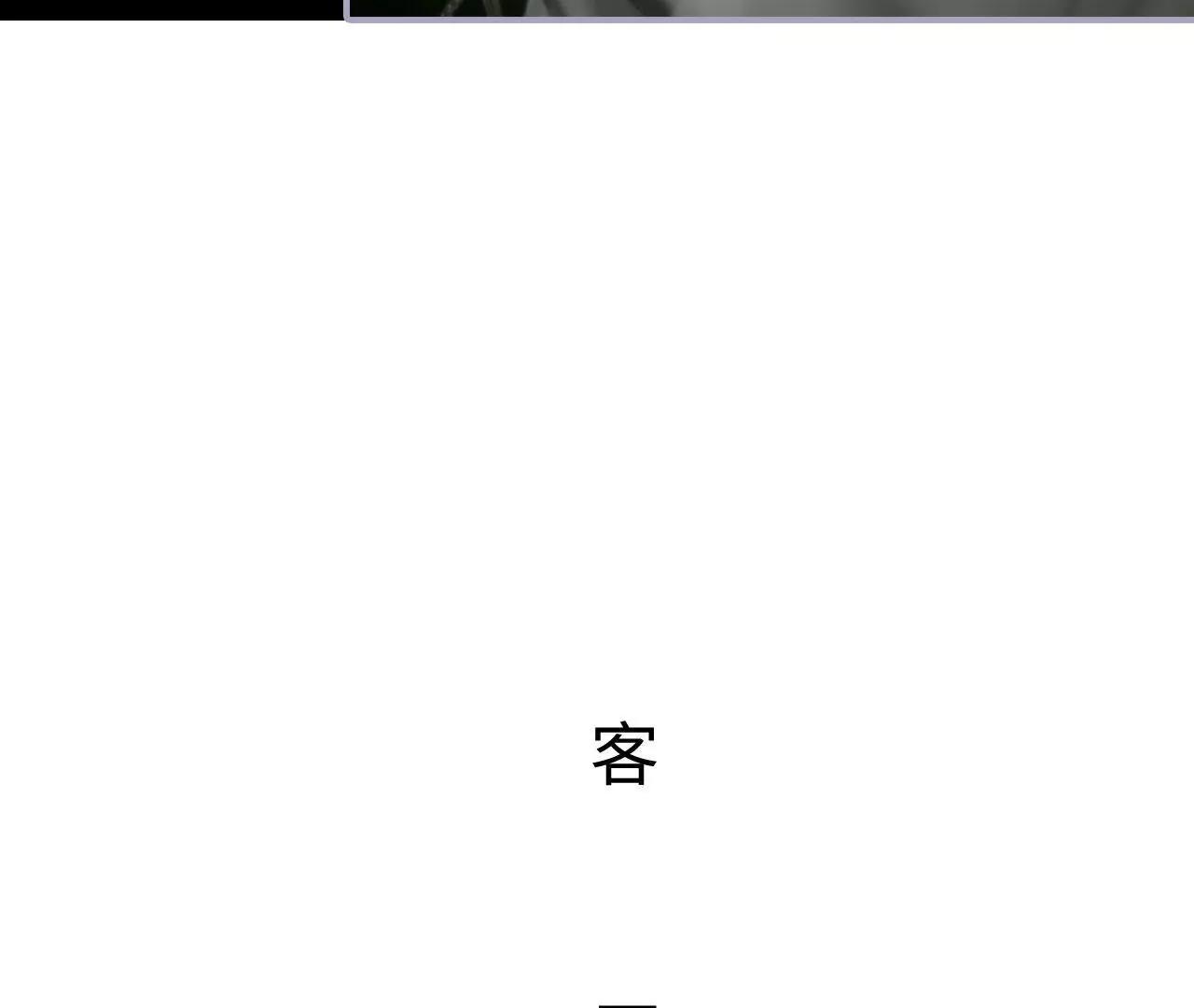 第34话12