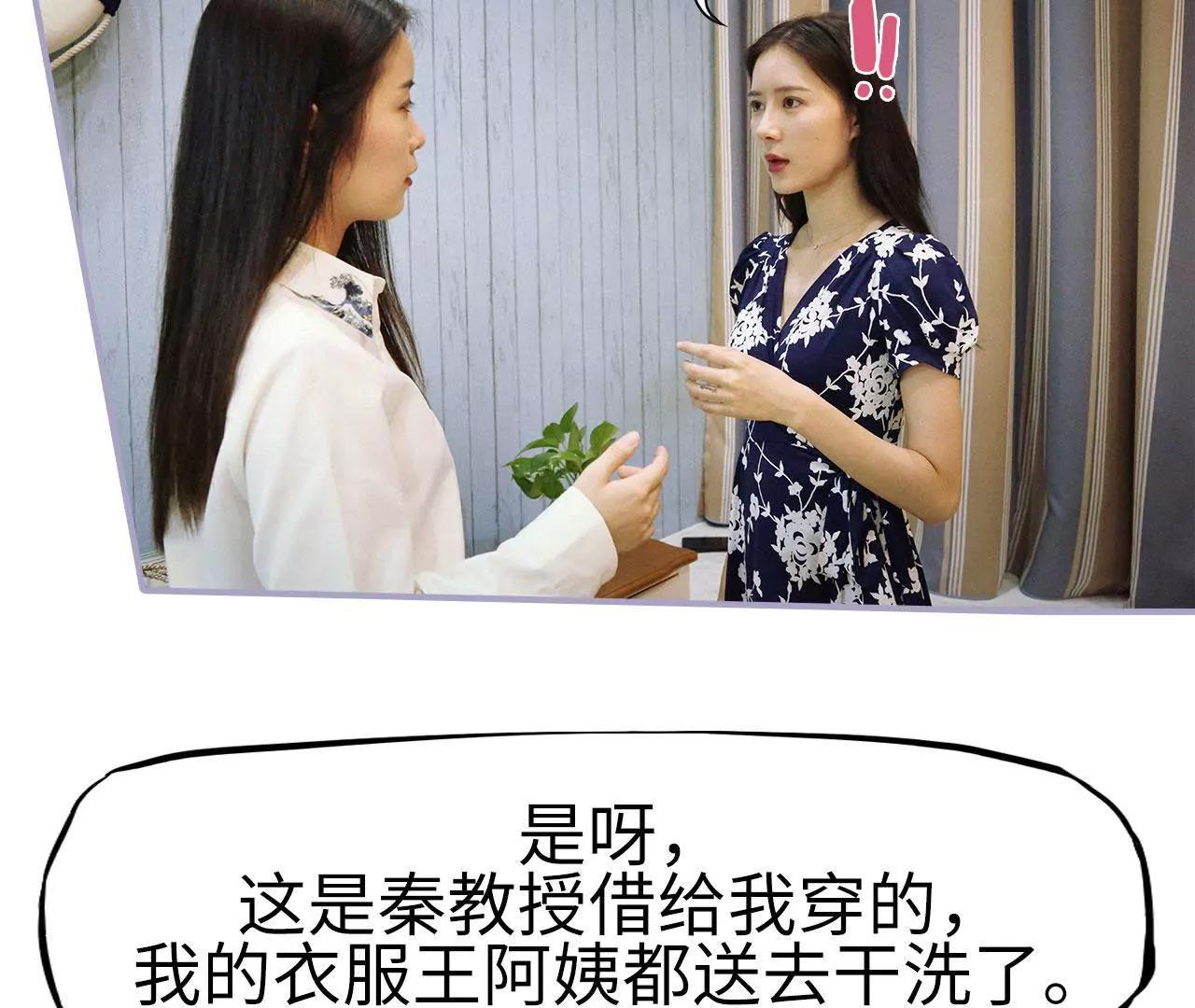 第34话20