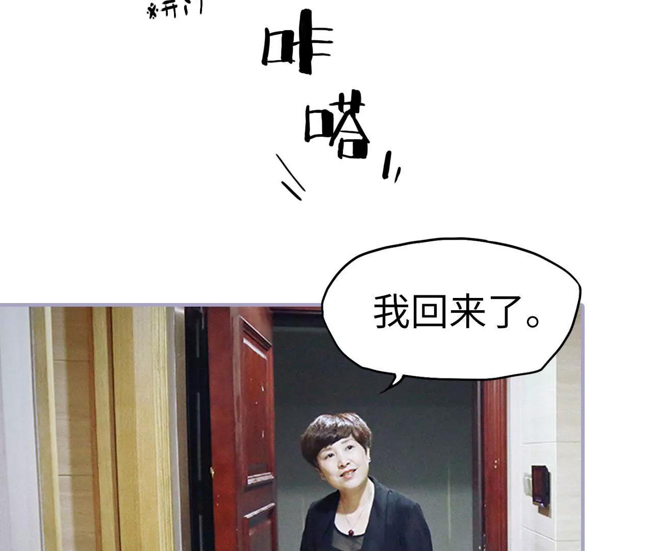 第34话24