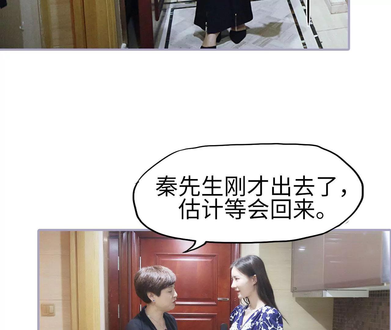 第34话26