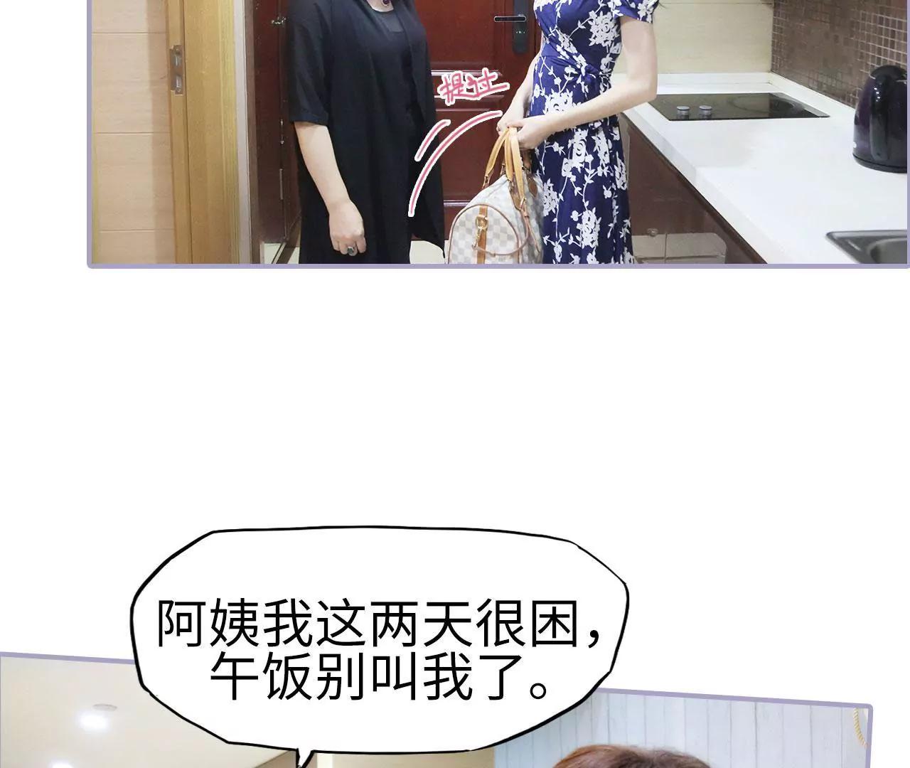 第34话27