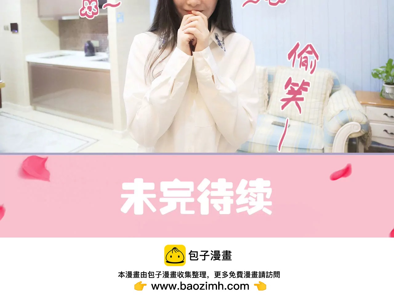 第34话47