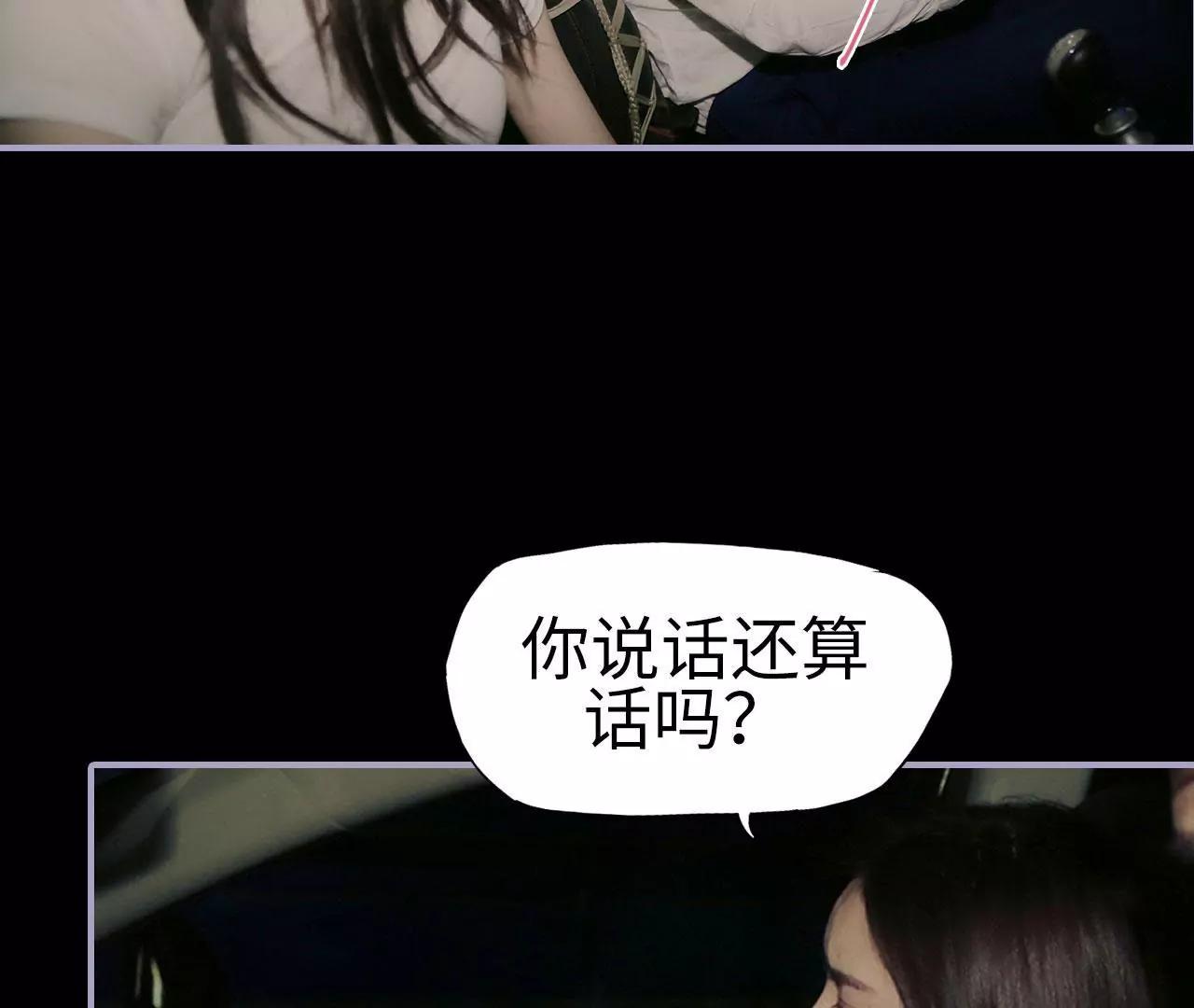 第34话5