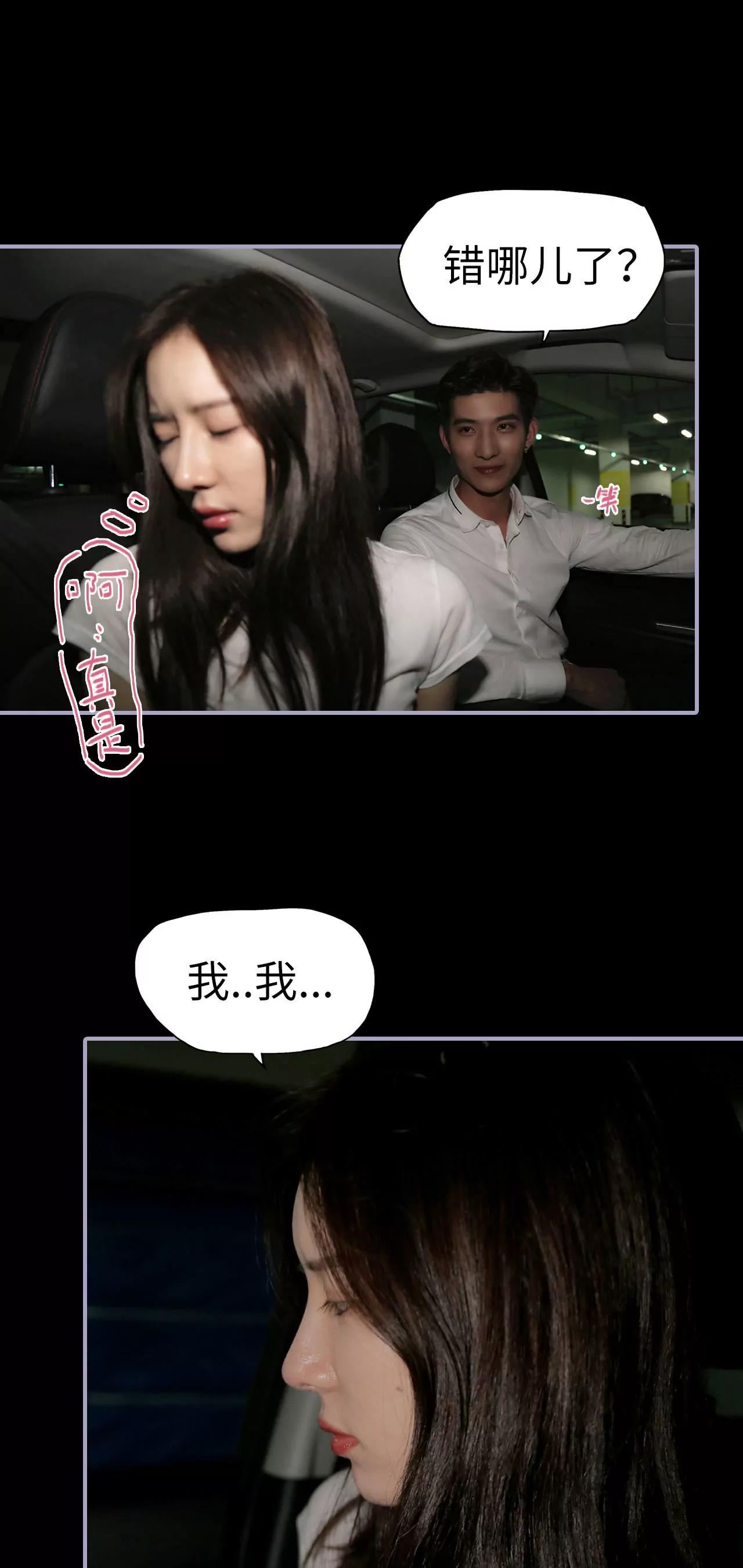 第34话8