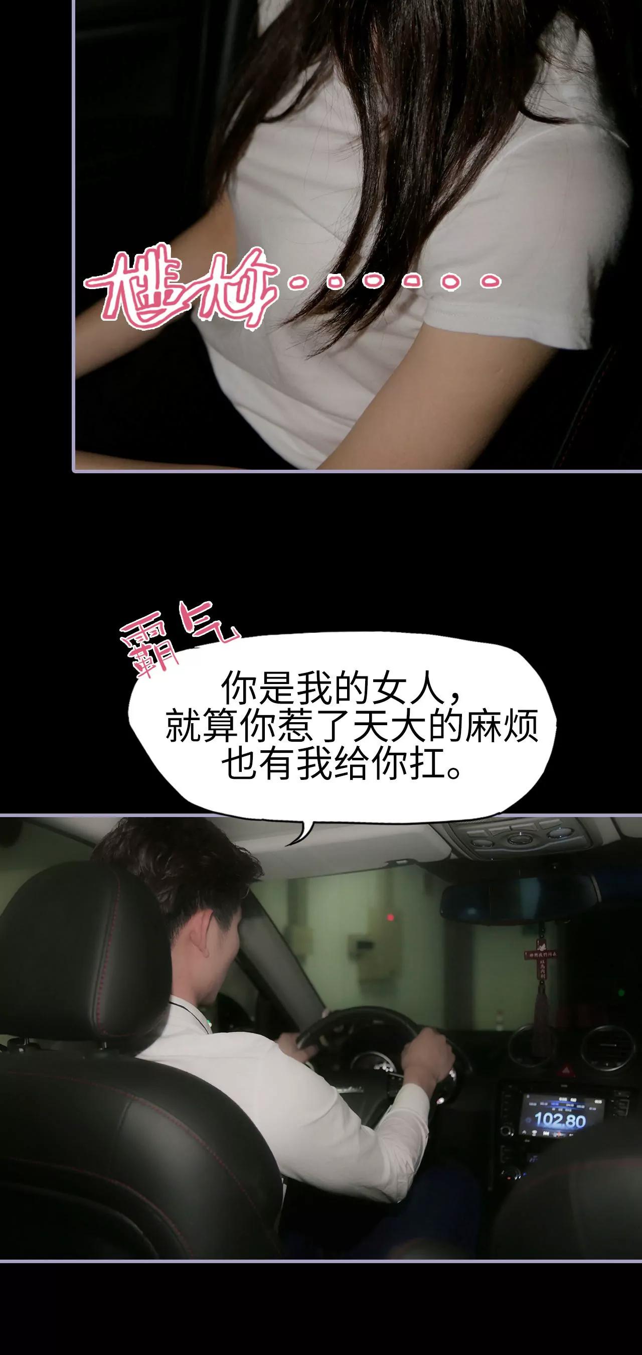 第34话9