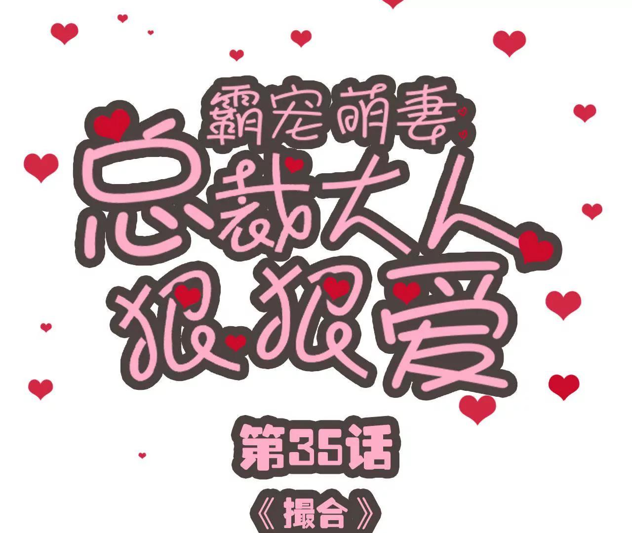 第35话0