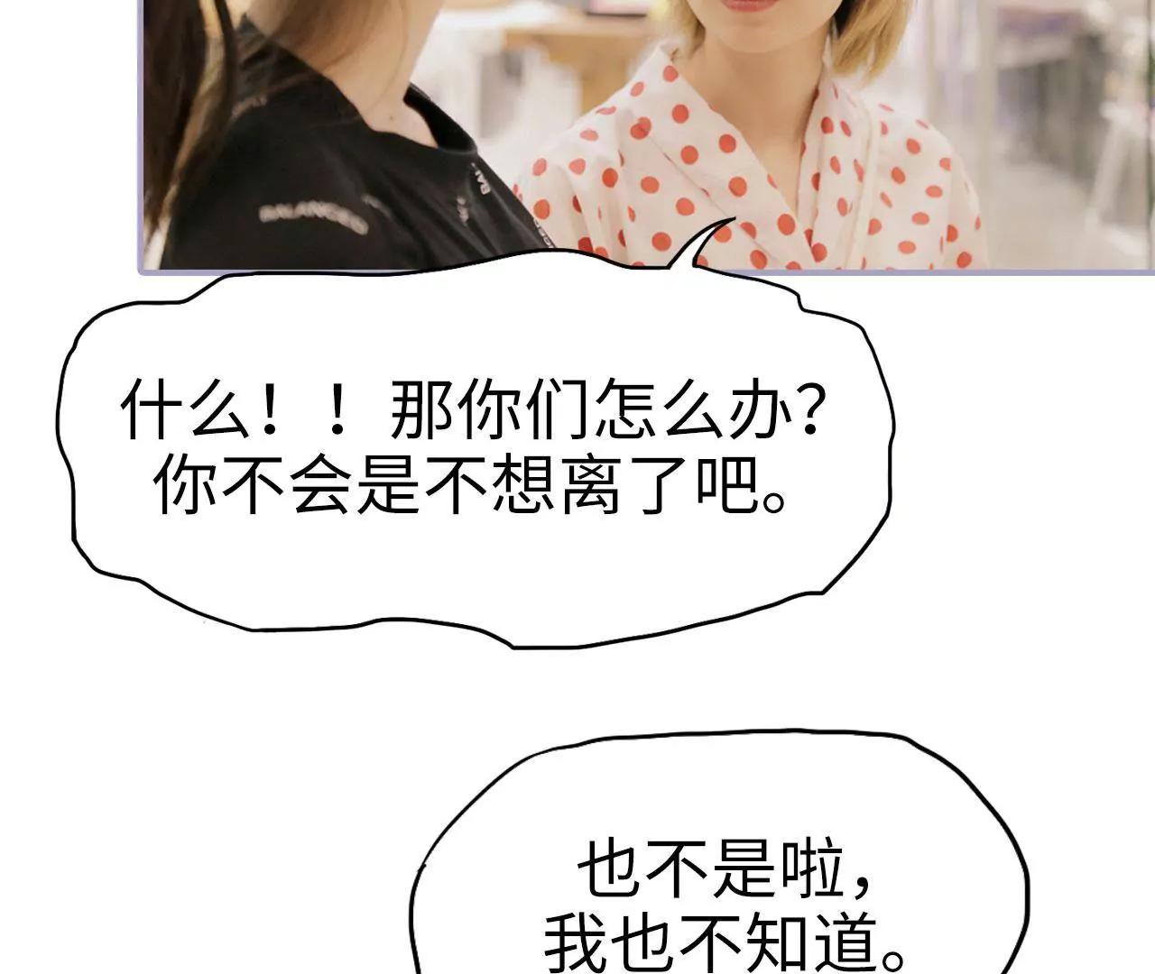 第35话33