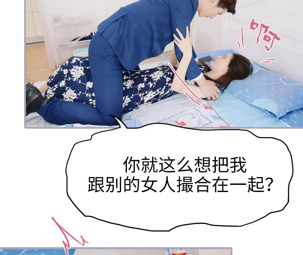 第35话6