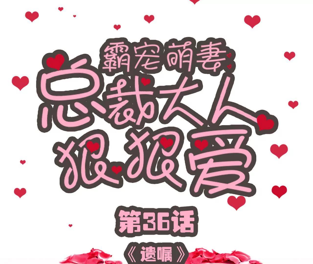 第36话0