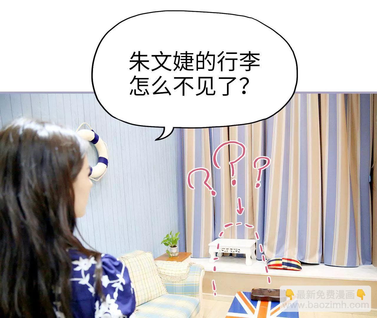 第36话18