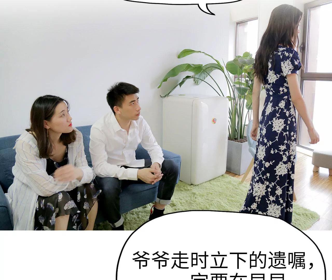 第36话28
