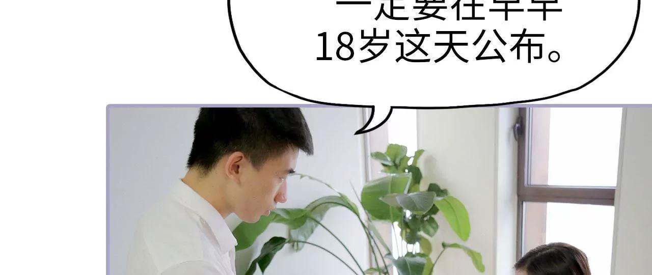 第36话29