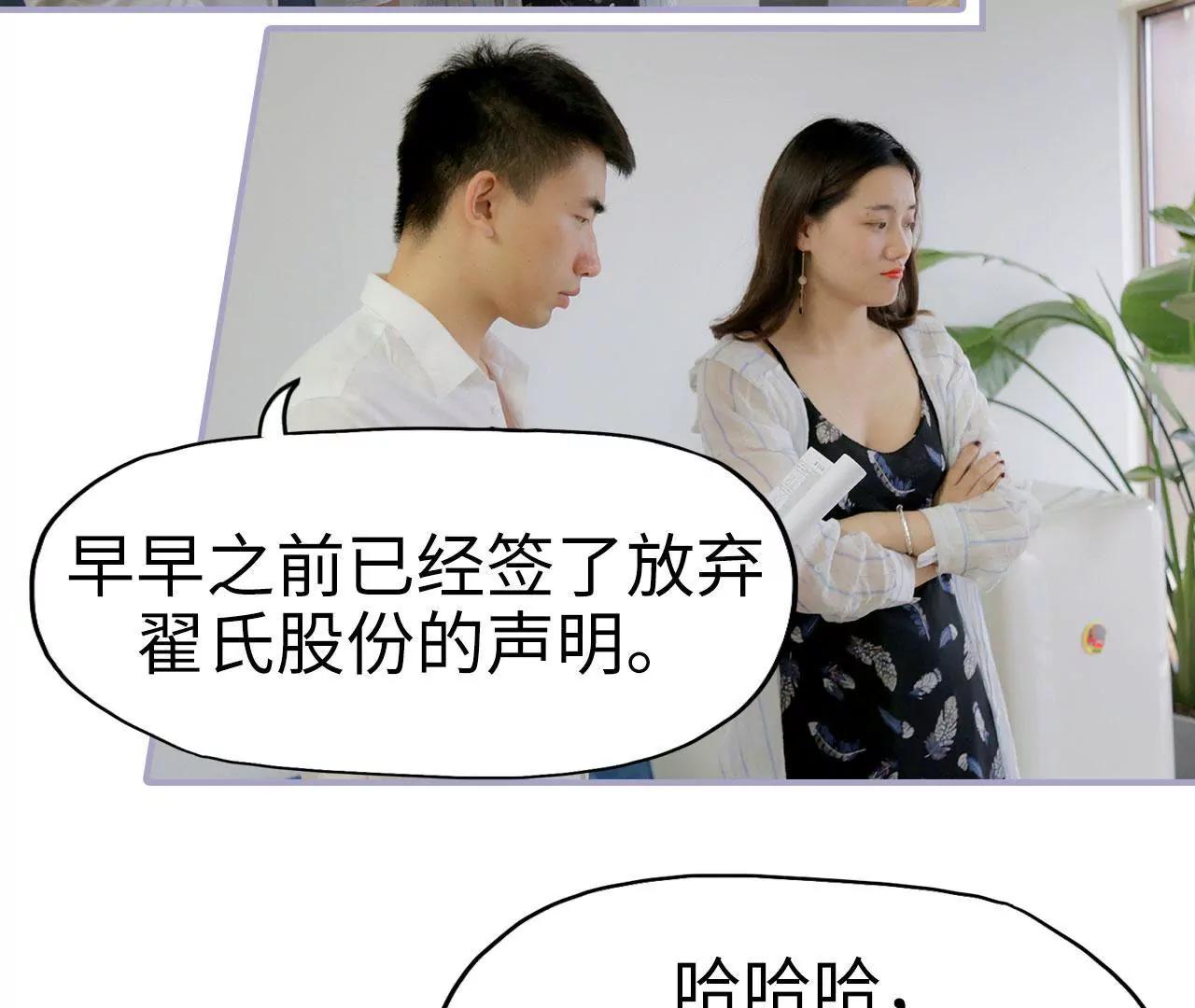 第36话34