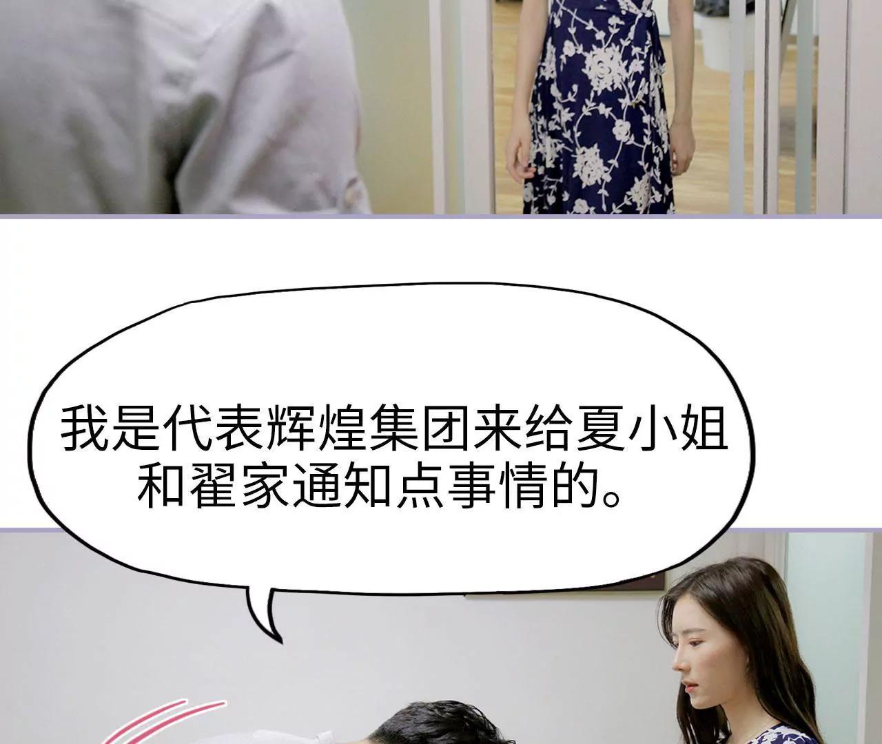 第36话42