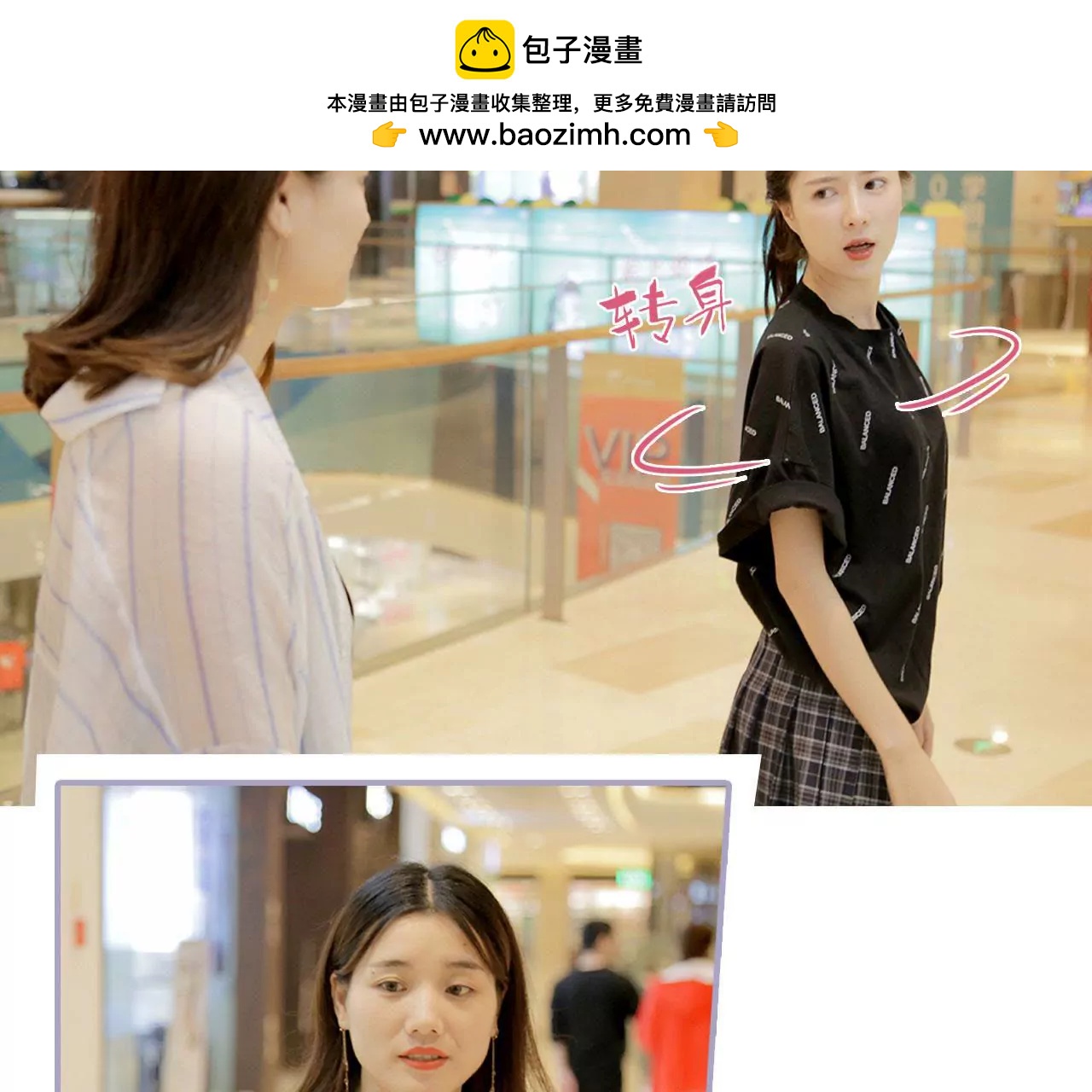 第36话6