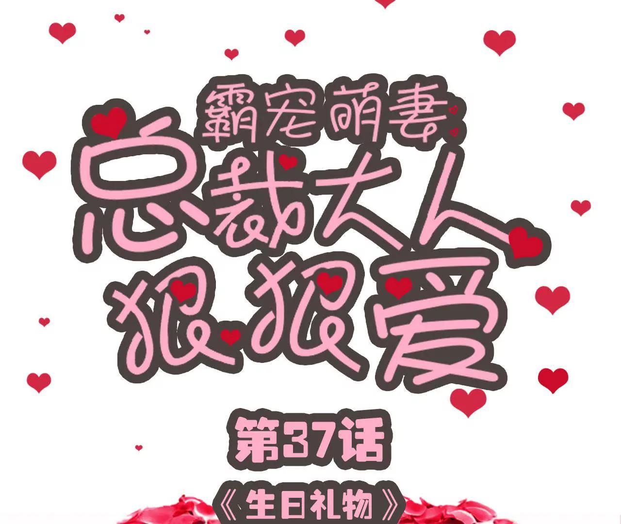 第37话0