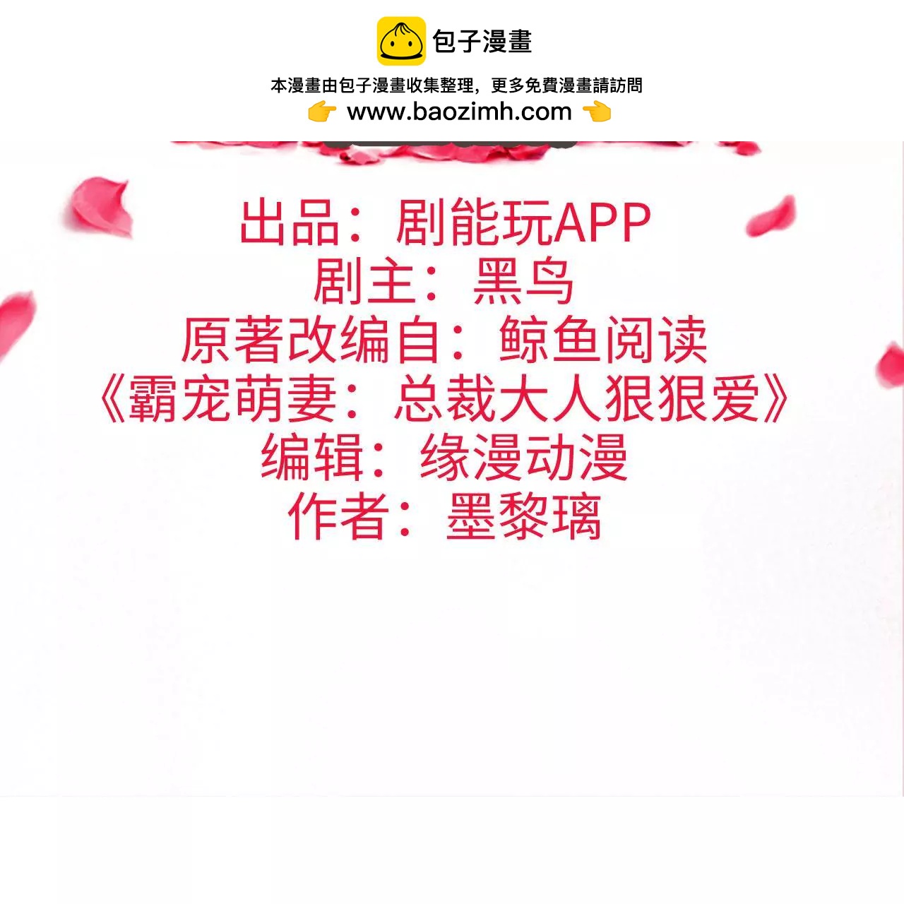 第37话1
