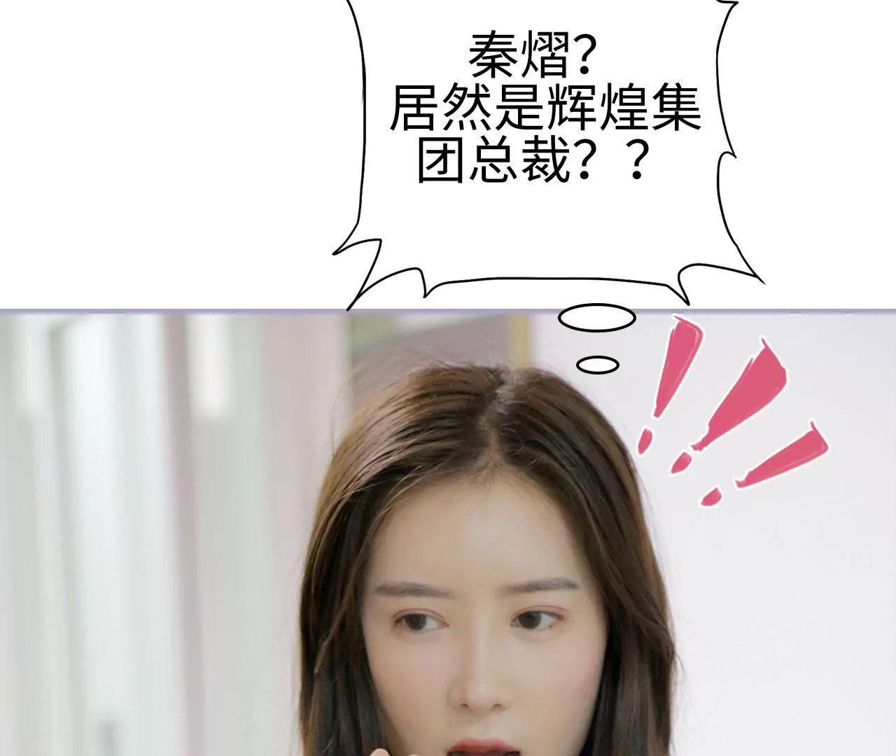 第37话10
