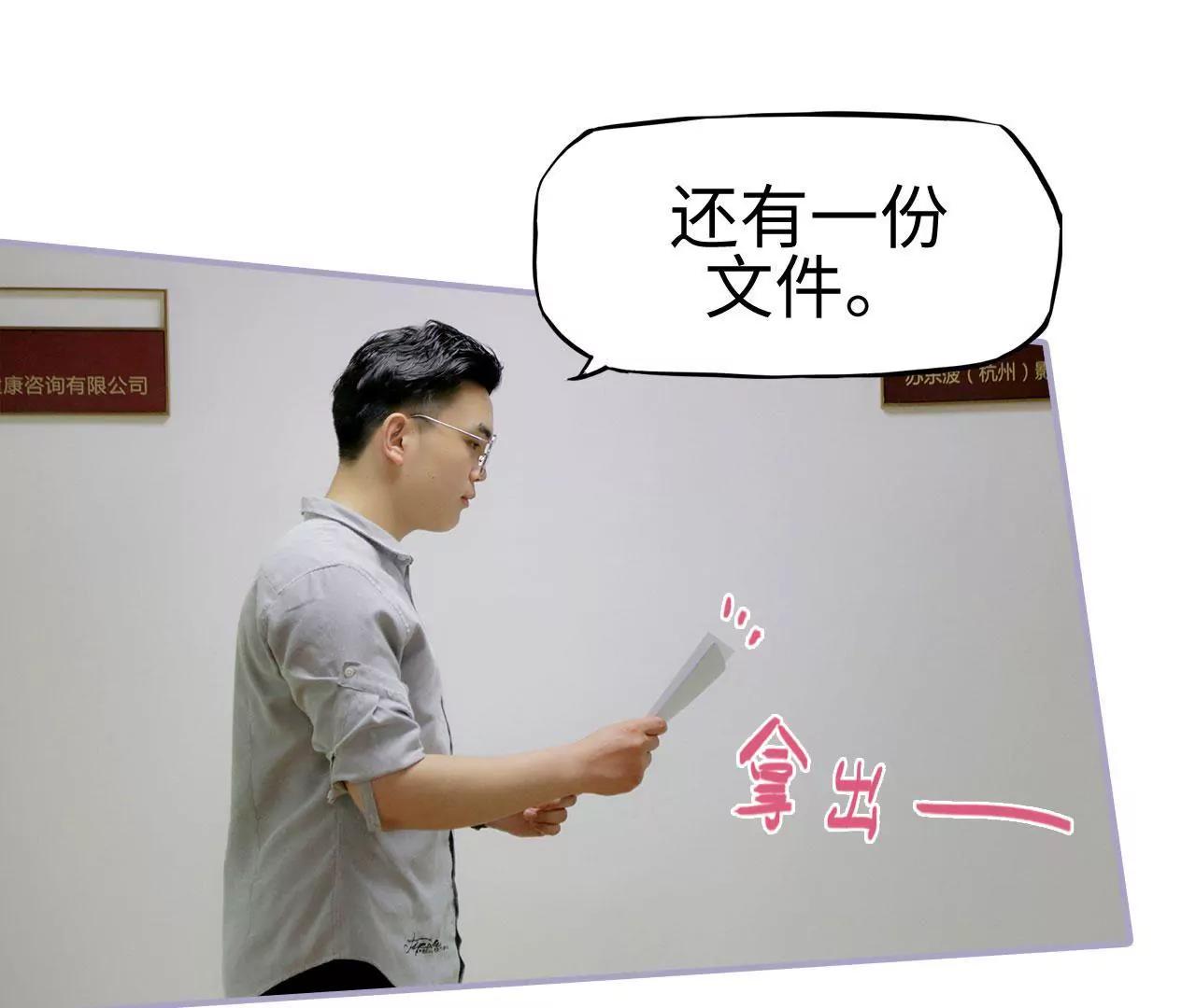 第37话13