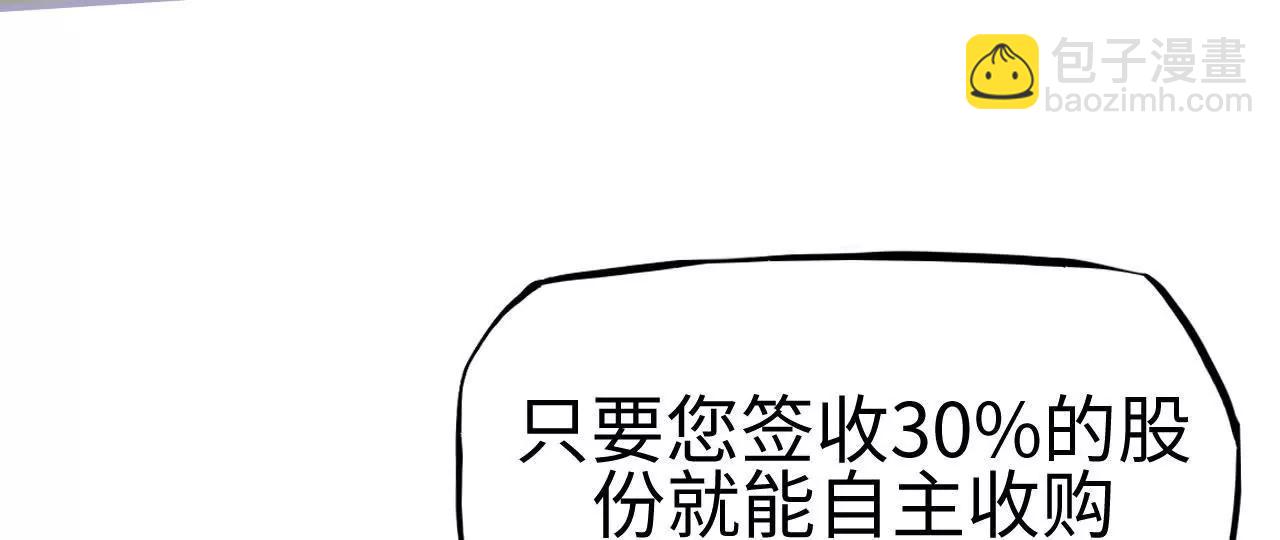 第37话14
