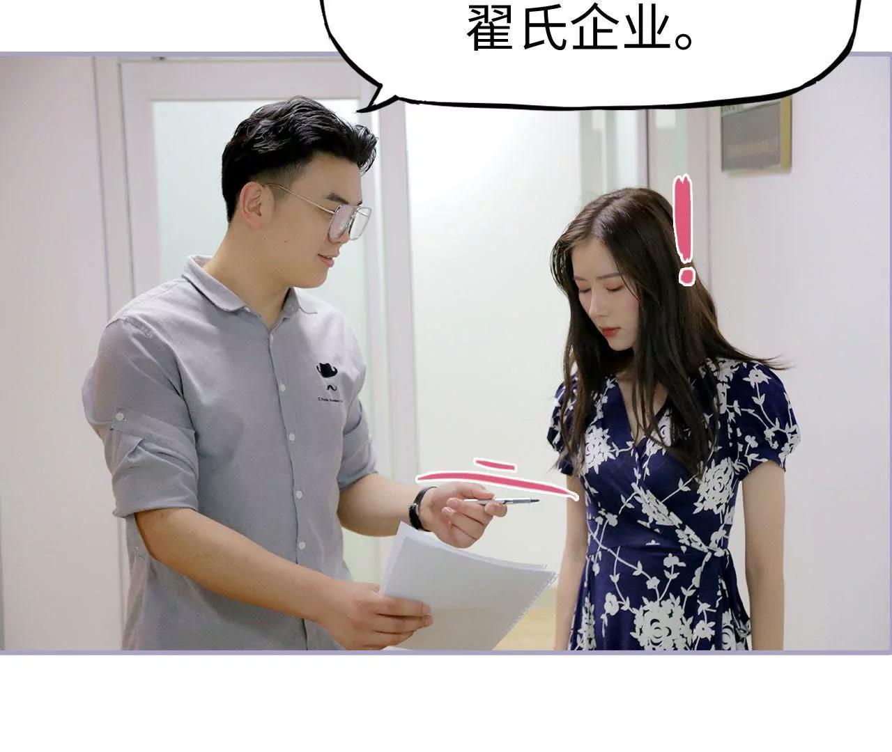 第37话15