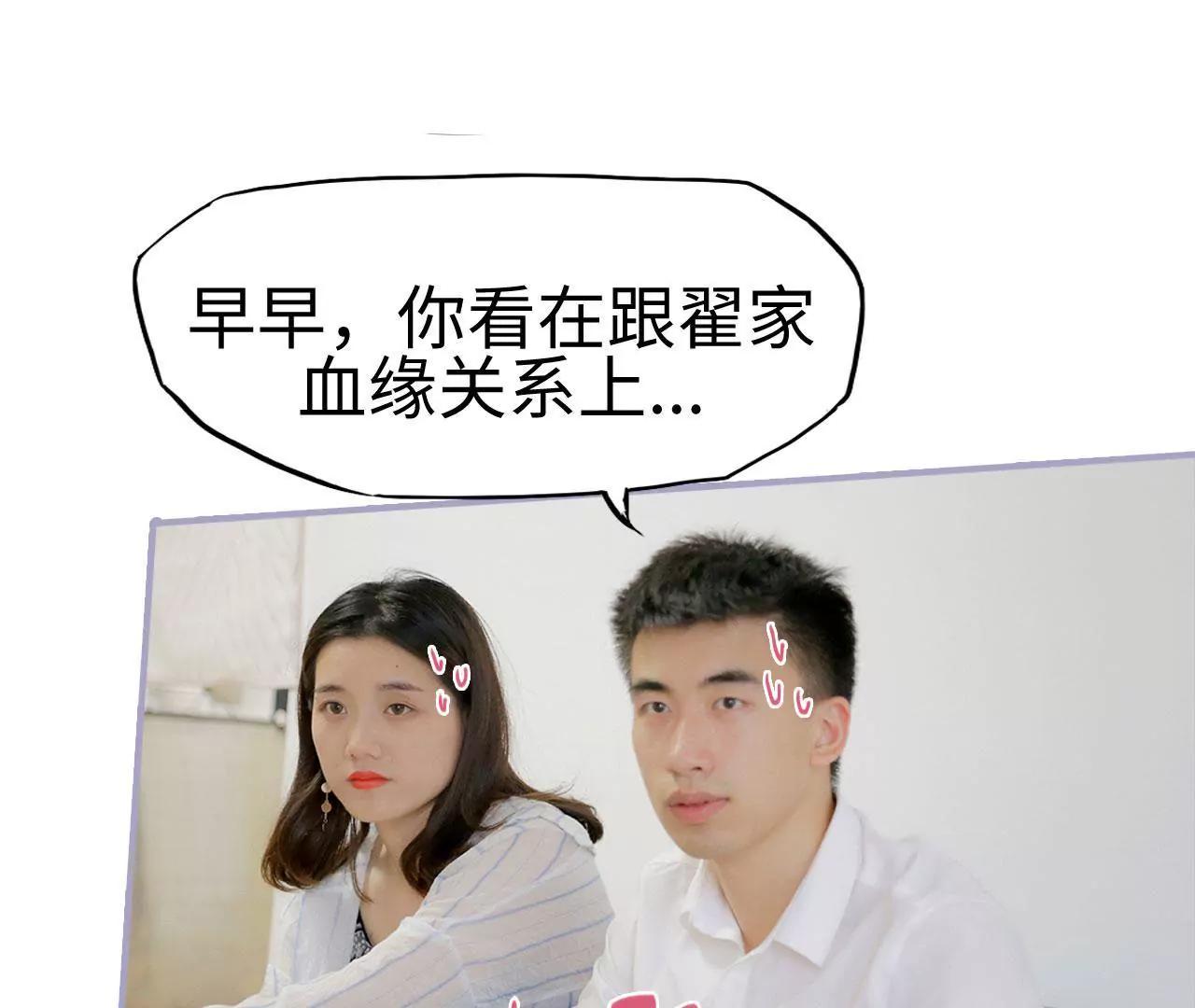 第37话16
