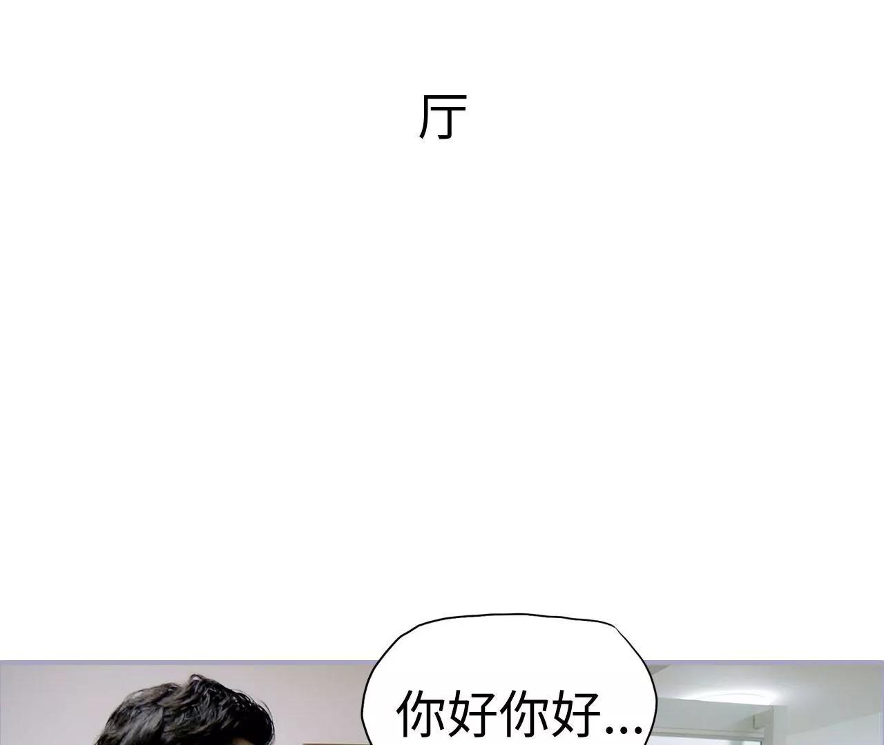 第37话3