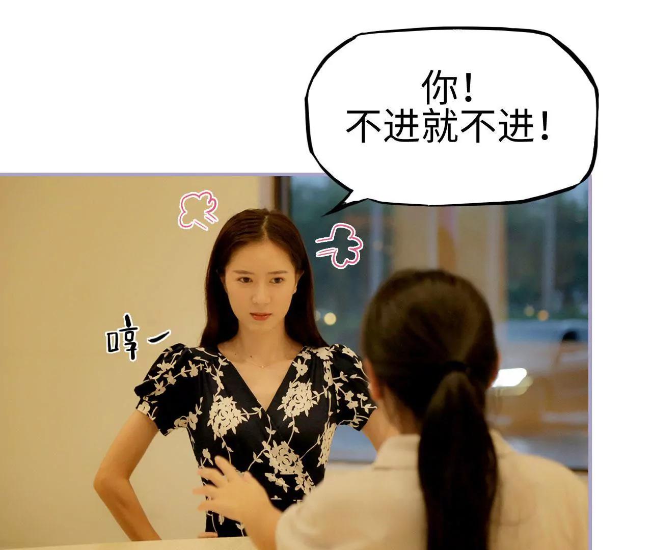 第37话31