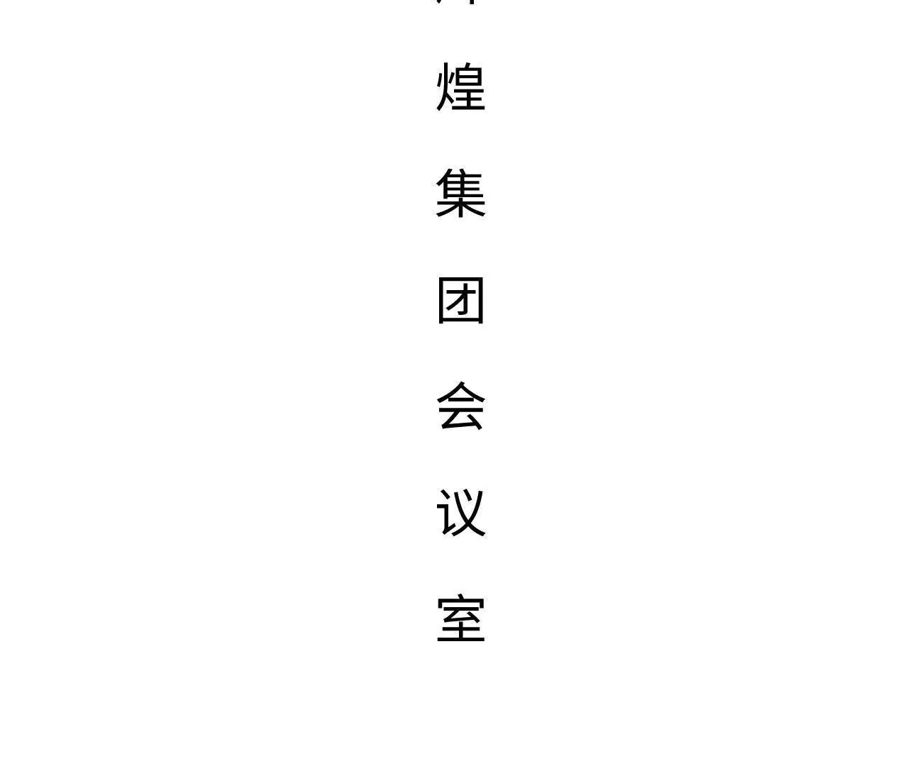 第37话36