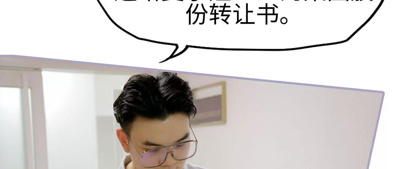 第37话5