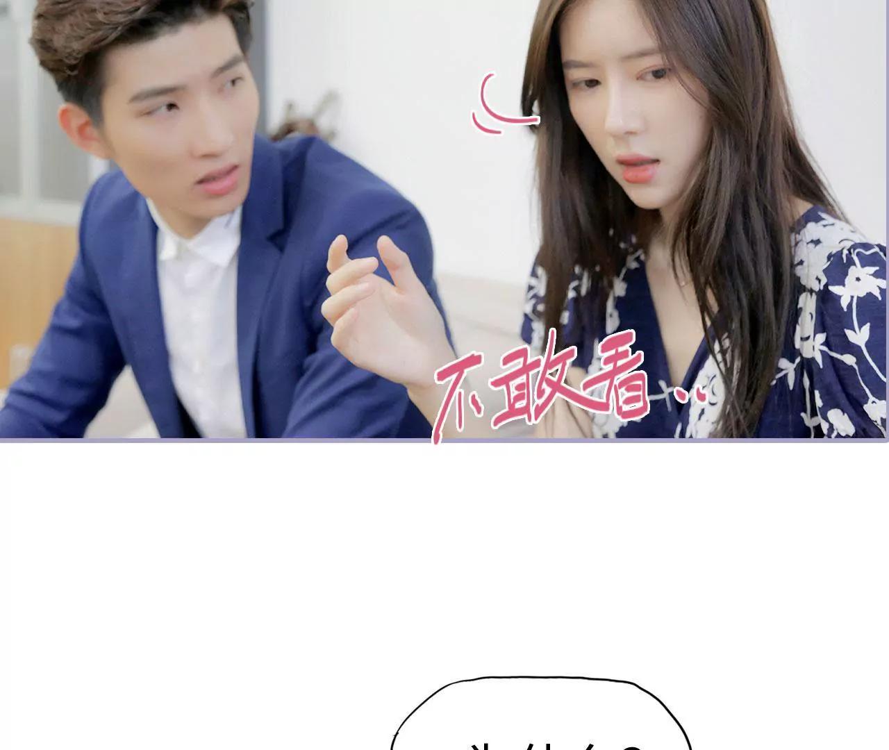 第37话55