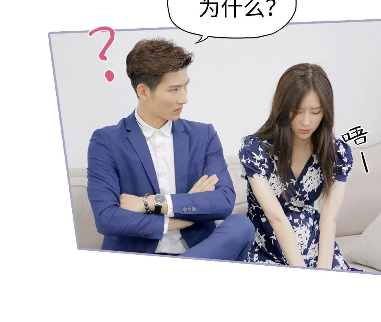 第37话56