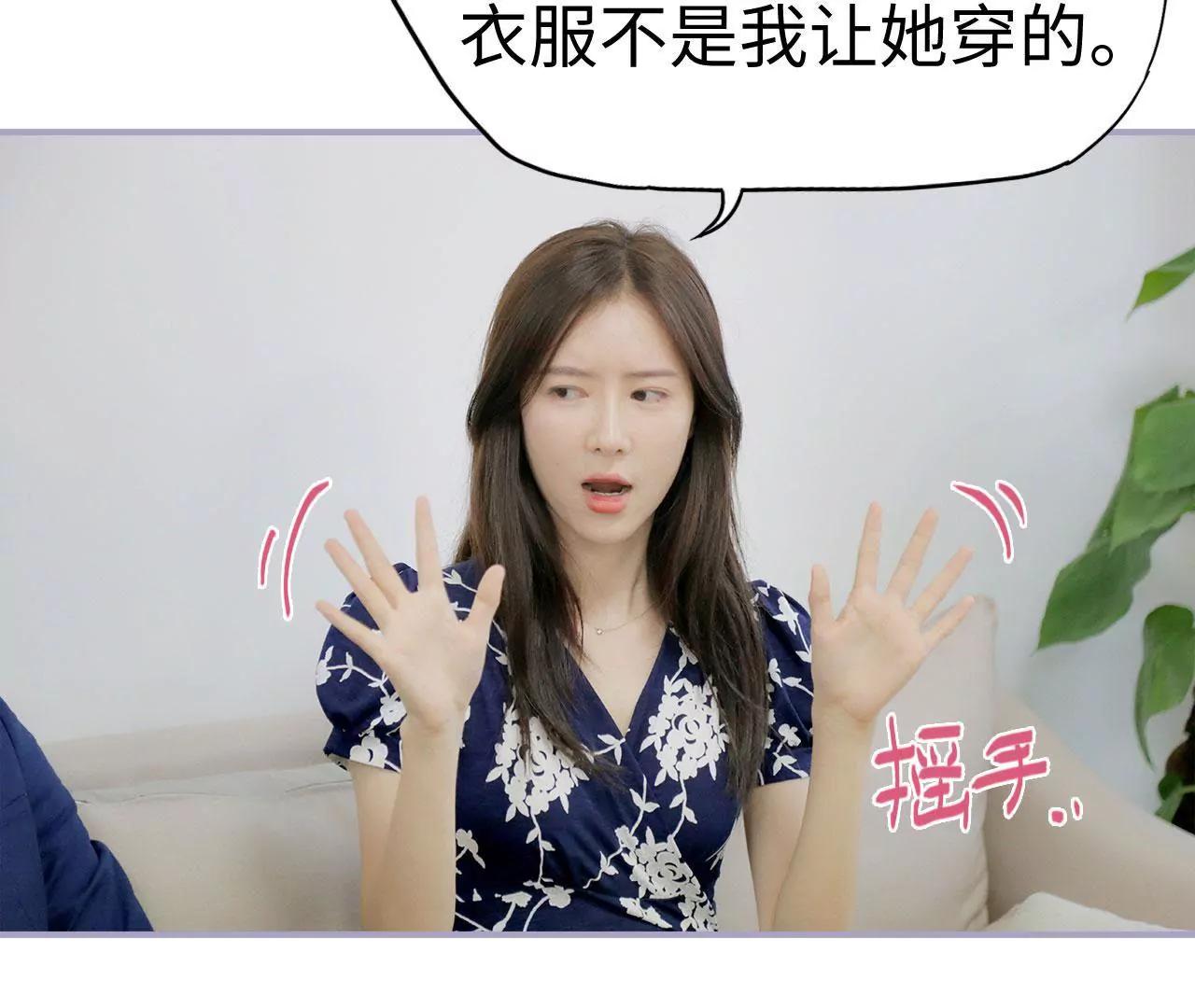 第37话65