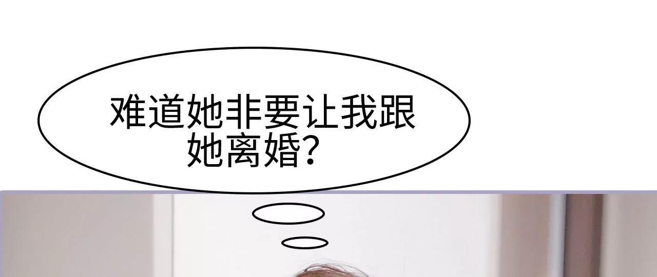 第37话69