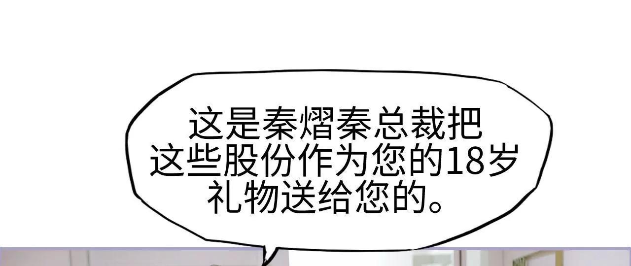 第37话8