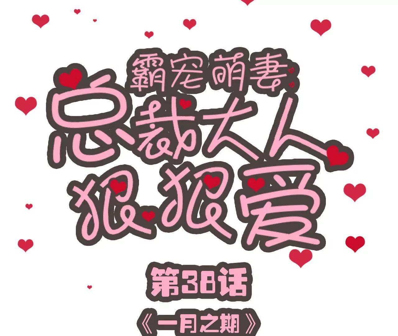 第38话0