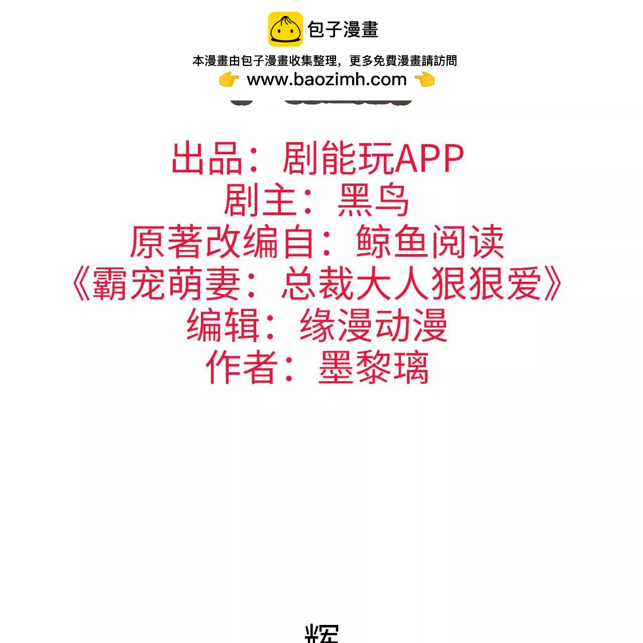 第38话1