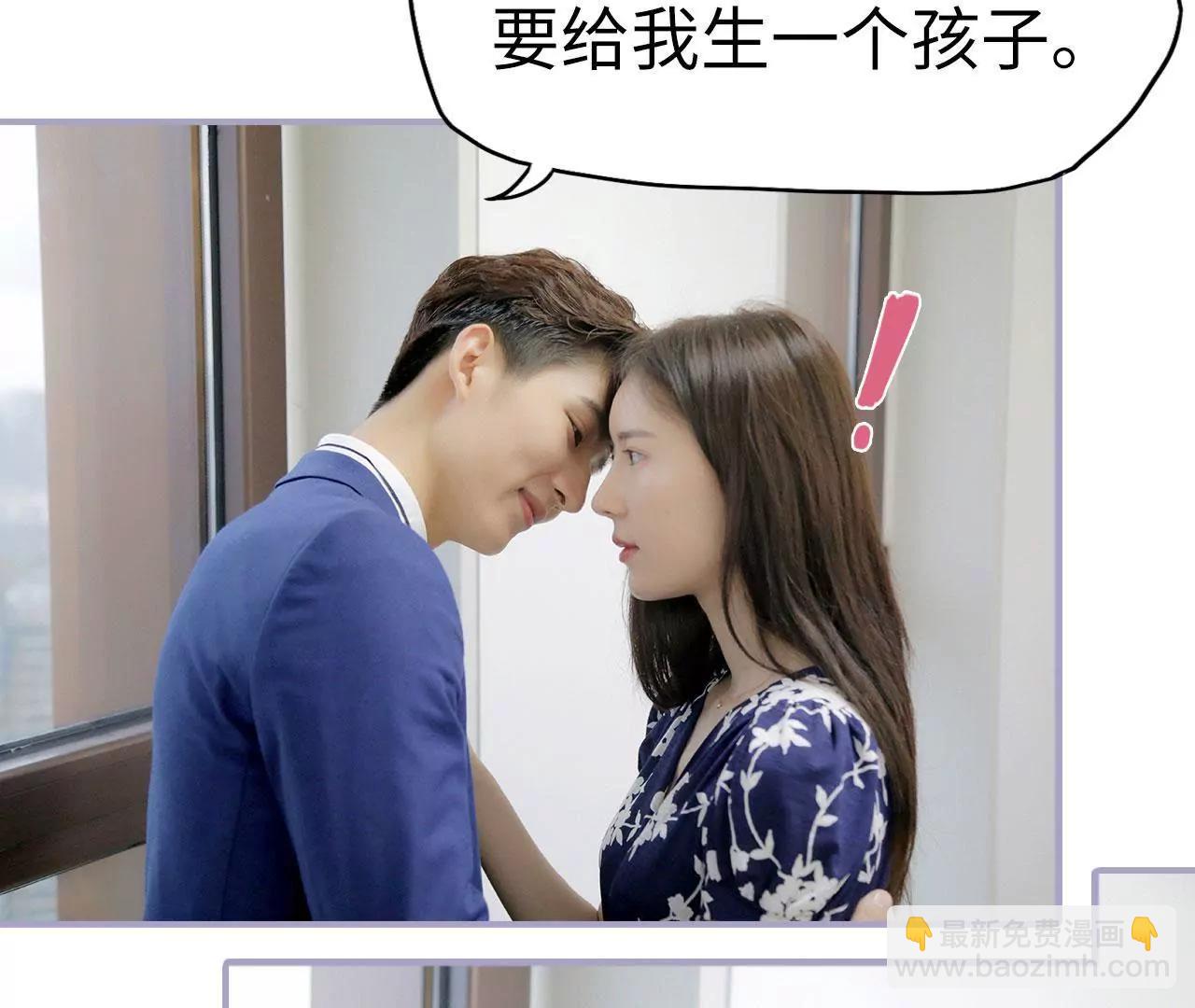 第38话10