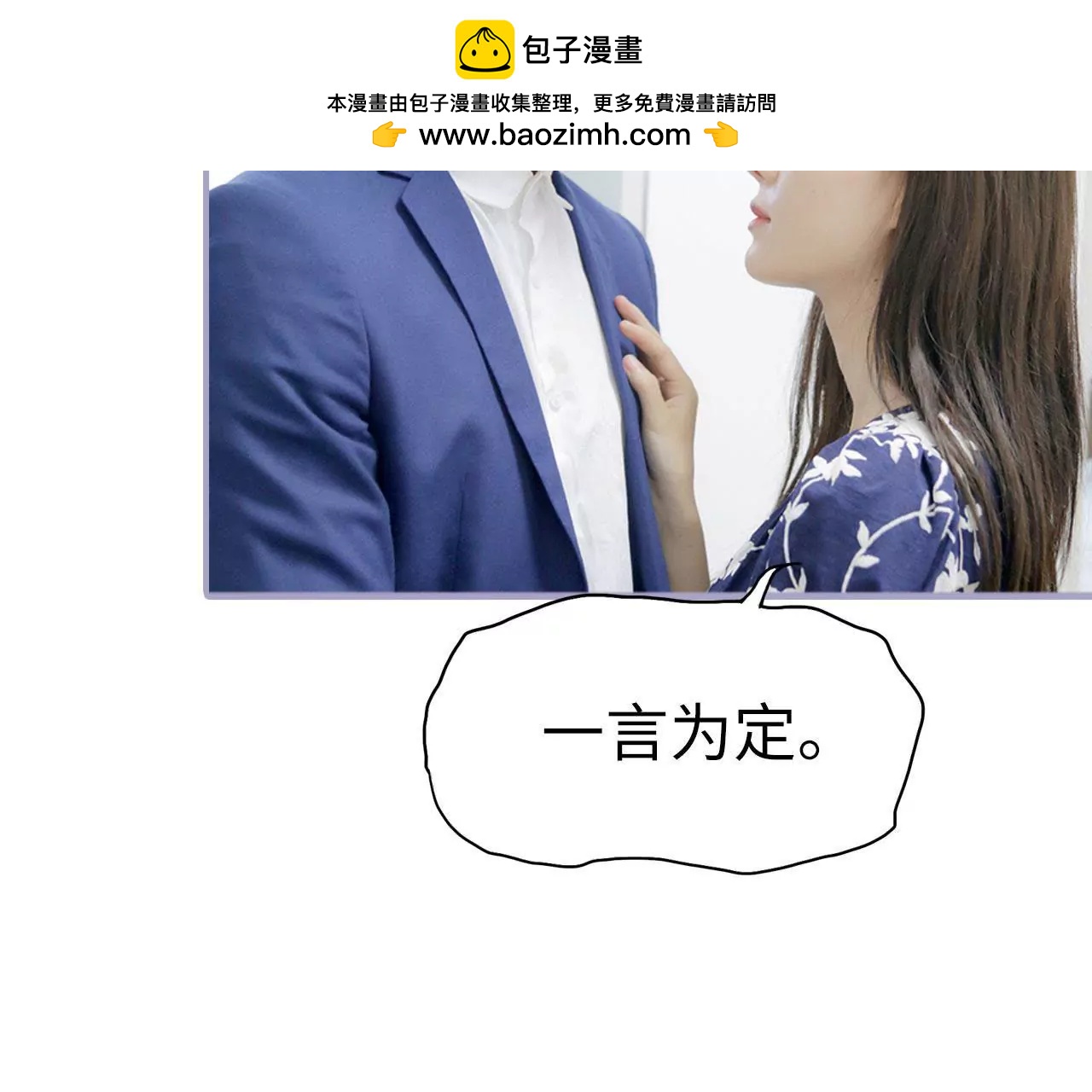 第38话12
