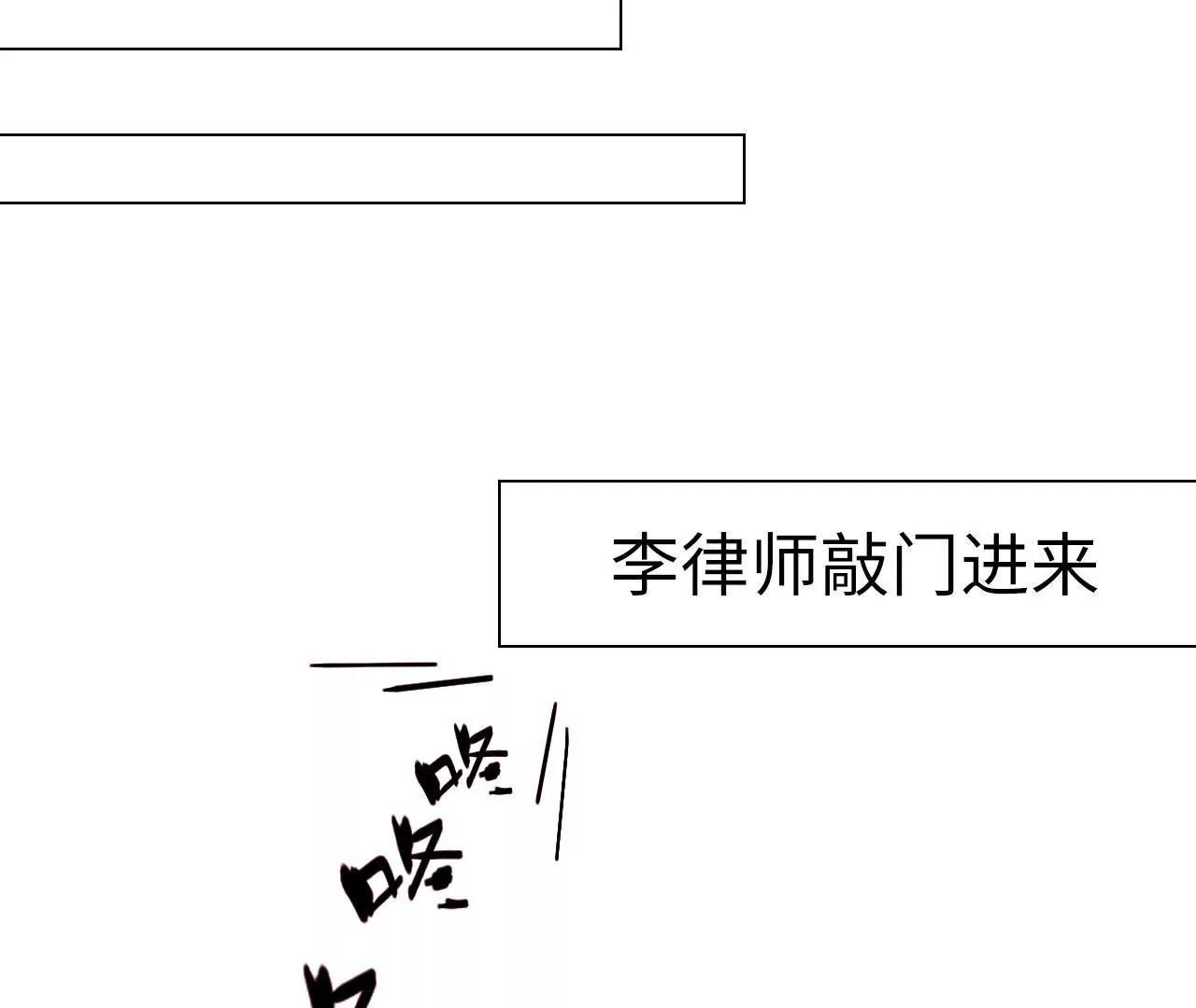 第38话16