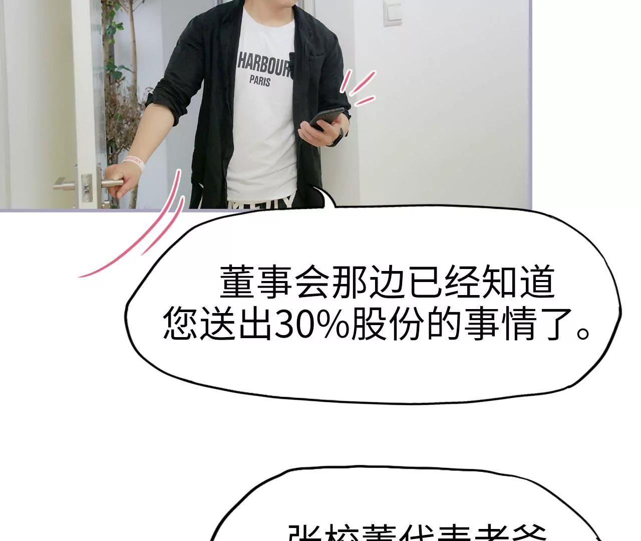 第38话18