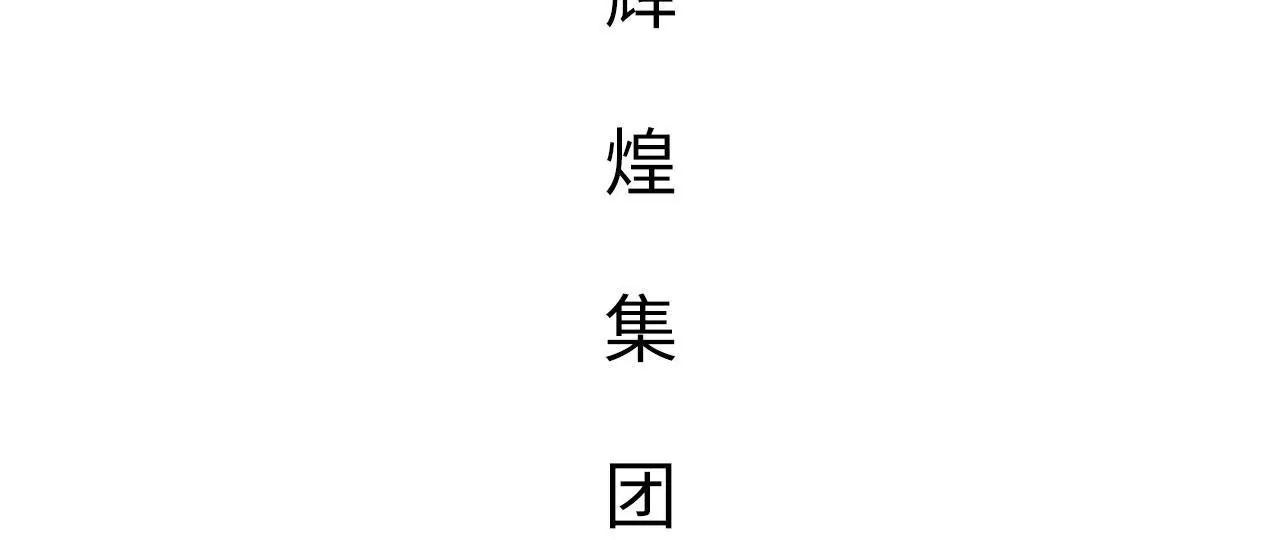 第38话2