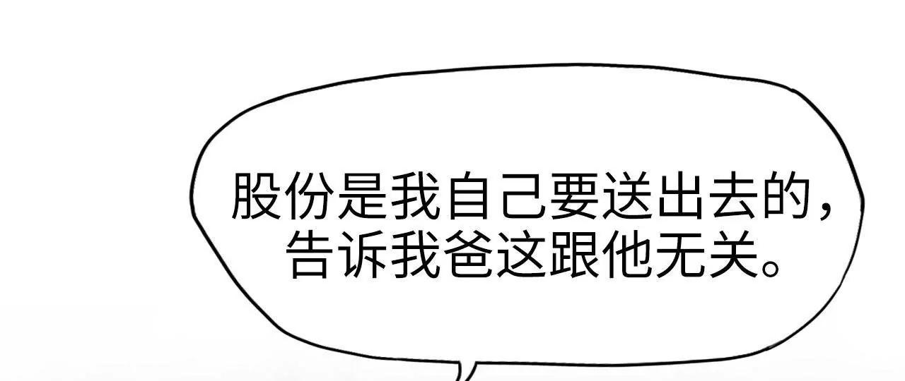 第38话20