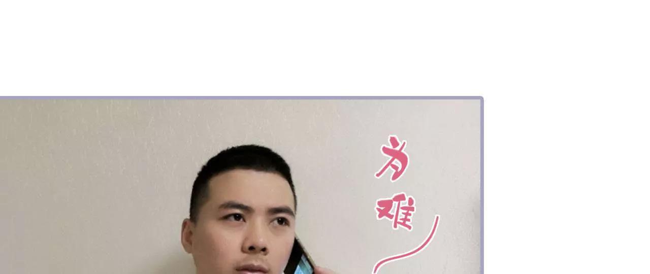第38话23